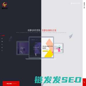 山东桃李先生电子商务有限公司