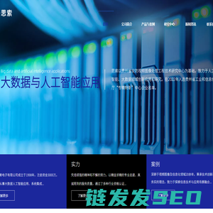 贵州省工业和信息化厅