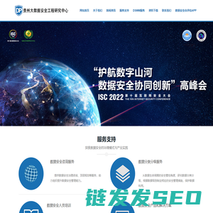 贵州省中小企业网