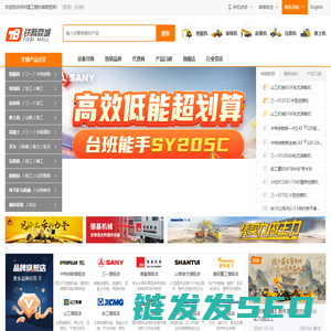 铁臂商城