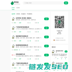 漂流蛙