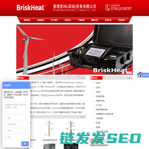 普理思科（深圳）贸易有限公司官方网站