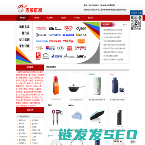 四川成都摩飞电器,skg按摩仪,蕉下太阳伞,双立人刀具厨具,戴森吹风机吸尘器,蕉下雨伞代理
