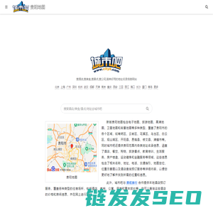 贵阳地图,贵阳电子地图,贵阳街景地图,贵阳平面地图(2025年5月新版)