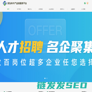 润泓产业链