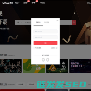 烽策网
