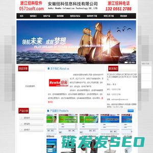 浙江软件,浙江收银软件,浙江餐饮软件,浙江收款机,浙江快餐触屏机,浙江电子秤,浙江PC一体收银机.