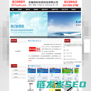 磁翻板液位计