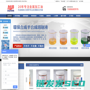 山信软件股份有限公司