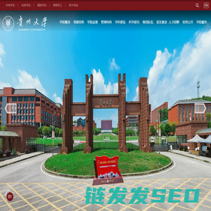 贵州省文化和旅游厅