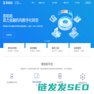 客啦啦