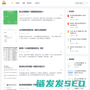 网创帮
