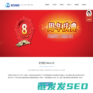 贵州漫步云端科技有限公司