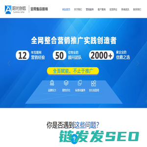 贵州网络营销策划
