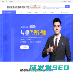 嘉兴桐乡注册公司