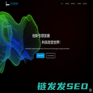 贵州天衍炬恒科技有限公司