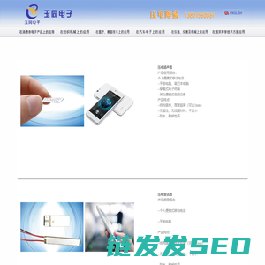 网站首页