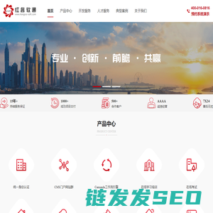 北京红睿软通科技有限公司