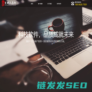 贵州天逸轩网络科技有限公司