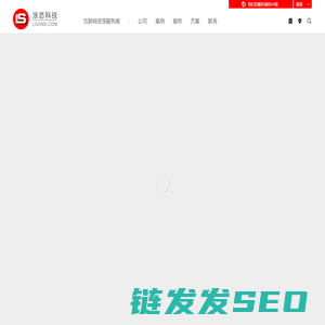 贵阳高端网站建设
