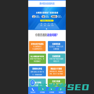 贵州网络营销策划