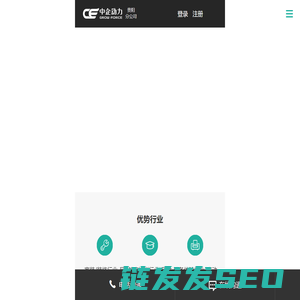 贵阳网站建设【贵阳网站制作】–