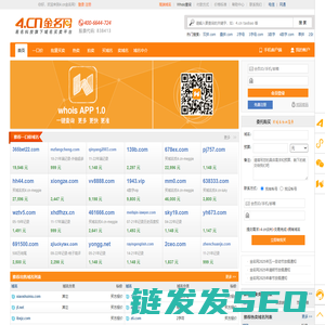 金名网