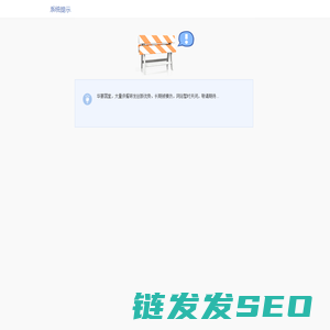 华宴国堂（中国）食堂管理