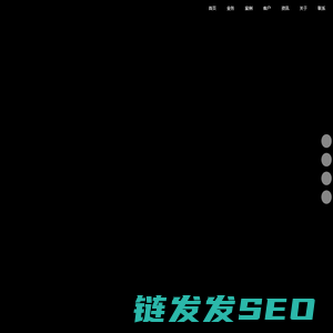 成都网站建设