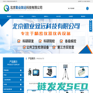 防爆型数字式测尘仪