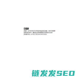 讯飞教育云