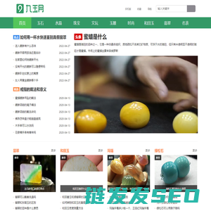 【缅甸翡翠A货】价格