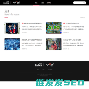 福新九胜｜LegalNine