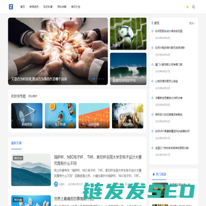 秋秋号