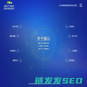 深圳市旗云智能科技有限公司