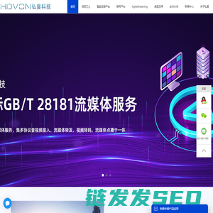 弘度科技