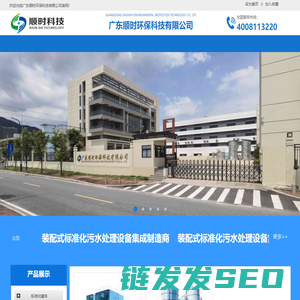 网站首页
