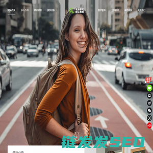 德国留学中介