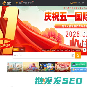 汇图网