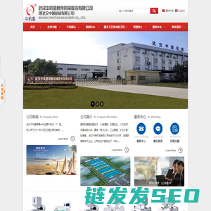 郑州东丰肥业有限公司