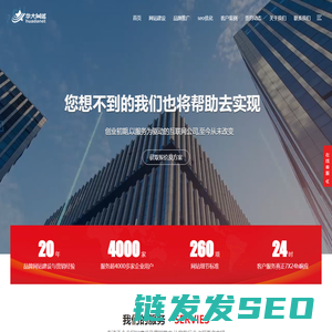 北京网站建设公司