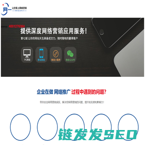 东莞网站建设