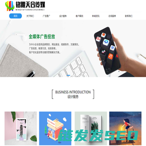 湖南广告策划设计