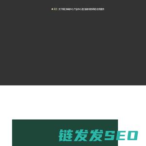 澳牧特国际贸易