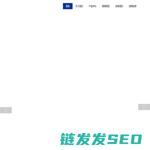 首页