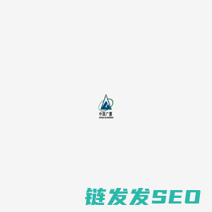 广厦控股集团有限公司