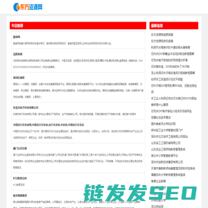 东方资源网