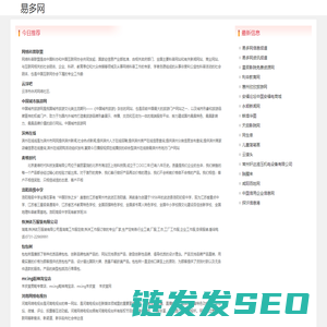 东源农商银行