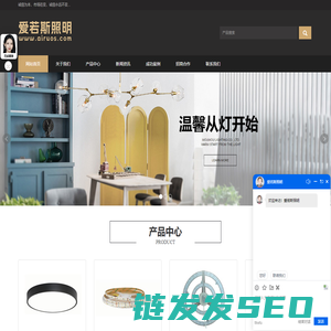 常州市爱若斯照明科技有限公司