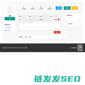 泗阳相亲网